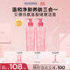 BIODERMA 【11.11】貝德瑪舒妍粉啫喱潔面卸妝凝膠氨基酸溫和洗面奶敏感肌 400ml