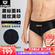 阿瑞娜（arena）25年新品男士泳褲黑彈面料高彈抗氯舒適貼身高胯三角男士游泳褲 黑色（BK01） 2XL