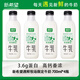 新希望【冷鏈運輸】遇鮮牛奶700ml*4瓶 3.6g蛋白高鈣新鮮牛奶 包郵