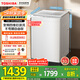 東芝（TOSHIBA）波輪洗衣機全自動(dòng) DB-12T06D 直驅變頻 12公斤大容量白色 不彎腰 除菌螨 以舊換新家電國家補貼20%