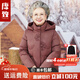 唐致中老年羽絨服女裝短款60歲70媽媽洋氣加厚老人奶奶太太冬季外套裝 咖啡 XL 【推薦85-105斤】