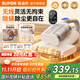 蘇泊爾（SUPOR）除螨儀床上無(wú)線(xiàn)吸塵器手持大吸力高溫殺菌紫外線(xiàn)除螨蟲(chóng)三合一體拍打掃床機沙發(fā)清潔吸貓狗寵物毛發(fā) ER-TT20X