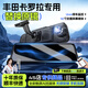 恩柏盛豐田卡羅拉行車(chē)記錄儀后視鏡流媒體超高清前后雙錄免走線(xiàn)停車(chē)監控 高清【單錄】1440P+64G卡 豐田卡羅拉專(zhuān)用流媒體行車(chē)記錄儀