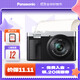 松下（Panasonic）ZS99 長(cháng)焦便攜數碼相機/卡片機 30倍光學(xué)變焦 小巧便攜 Type-C接口 銀色