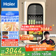 海爾（Haier）小紅花綻放版-169L風(fēng)冷無(wú)霜雙溫元氣冰吧家用客廳辦公室小冰箱飲料茶葉冷藏柜保鮮柜LC-169WLH9EY1