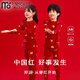 莫代爾本命年馬年兒童保暖內衣套裝大紅色純棉青少年中大男女童秋衣秋褲 【中國紅】-好柿發(fā)生 160 建議身高145-155cm