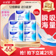 安爾樂(lè )瞬吸液體衛生巾極薄無(wú)感防漏日用姨媽巾組合245mm50片