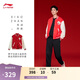 李寧肖戰同款日進(jìn)斗金丨加絨保暖針織外套男刺繡發(fā)財上衣AFDV535