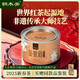 桐木關(guān)京東自營(yíng)金駿眉紅茶2025新茶特級正宗武夷山金俊眉茶葉自己喝50g