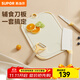 蘇泊爾（SUPOR）菜板剪刀輔食工具廚房不銹鋼寶寶砧板套裝刀具套裝刀座工具 寶寶輔食工具套裝【四件套】