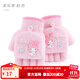 Hello Kitty庫洛米兒童手套冬保暖針織毛線(xiàn)半指卡通可愛(ài)女寶寶幼兒翻蓋手指套 美樂(lè )蒂粉色 C3126