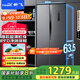 新飛（Frestec）450升超薄雙變頻一級對開(kāi)門(mén)雙開(kāi)門(mén)冰箱超大容量風(fēng)冷無(wú)霜電腦控溫國家補貼BCD-450WK9ET