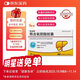 優(yōu)世安[優(yōu)世安] 熊去氧膽酸膠囊250mg*24粒/盒*5盒 