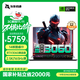 玩家戰(zhàn)魂凱王X16 14核酷睿i9 RTX3060筆記本電腦 2.5K/165Hz高刷游戲本 32G 1TB