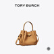 Tory Burch 湯麗柏琦  ROMY 迷你水桶包女包TB 179988 提拉米蘇色 227 OS