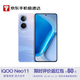 vivo iQOO Neo11 面對疾風(fēng) 12GB+512GB 驍龍8至尊版 電競手機 【京東快遞】