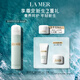 海藍(lán)之謎（LA MER）修護(hù)身體乳套裝160ml保濕滋潤(rùn)護(hù)膚品化妝品禮盒生日禮物送女友