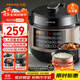 九陽(yáng)（Joyoung）國家補貼6L大容量電壓力鍋家用雙膽全自動(dòng)智能預約煲湯燉肉煮粥多功能Y-60C817電飯煲高壓鍋6-8人