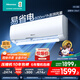 海信（Hisense）大1.5匹空調(diào) 【爆款推薦】國補20% 易省電 新一級 手機智控 APP AI省電 速冷熱防直吹空調(diào)掛機E290 1.5匹 一級能效 熱銷爆款E290