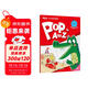 新東方泡泡英文字母(POP A to Z)自然拼音 英語(yǔ)啟蒙 字母學(xué)習 兒童英語(yǔ)字母啟蒙更扎實(shí) 英語(yǔ)字母 新東方點(diǎn)讀書(shū) 閱讀狂歡節 
