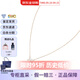 尚美巴黎（CHAUMET）項鏈  歡緣吊墜 珍珠母貝 項鏈 女款 情人節節日送禮 玫瑰金 082930 38-42cm