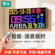得光WiFi自動(dòng)對時(shí)全彩大屏LED萬(wàn)年歷日期電子鐘表擺桌面掛墻天氣鬧鐘 32厘米-靜音版