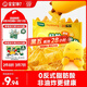寶寶饞了奶龍IP聯(lián)名輕脆玉米片原味40g兒童零食送3歲以上寶寶嬰兒輔食譜