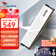 威剛（ADATA） XPG游戲威龍D35 DDR4 內存條3200 3600 臺式機電腦電競馬甲內存視頻剪輯適用intel/amd 16G白色3600 【海力士顆粒C18】