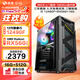 碩揚酷睿十二代i5 12400F/GTX1650/RTX3050/RTX3060獨顯游戲臺式企業(yè)辦公電競組裝電腦主機DIY組裝機 二：i5 12490F丨RX560 標配