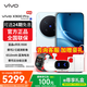 vivo X300 Pro 新品5G手機 蔡司2億APO超級長(cháng)焦 自在藍 16GB+512GB 官方標配