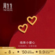 周生生永系列黃金耳釘 足金愛(ài)心心形耳環(huán) 送女友禮物 68740E 定價(jià)