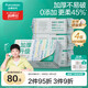 全棉時(shí)代【孫穎莎同款】洗臉巾100抽*4包100%棉柔巾加厚60gsm20*20CM