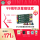 星巴克（Starbucks）膠囊咖啡多口味爆款40顆含特選綜合+佛羅娜+意式濃縮+輕度各10顆