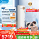美的（Midea）空氣能熱水器200升超一級能效變頻電輔速熱政府補貼 睿泉PLSX-200(33)/D-E(E1)（4-6人）