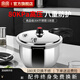 雙喜 高壓鍋燃?xì)?04不銹鋼壓力鍋小型燃?xì)饷骰痣姶艩t通用高壓力防爆鍋 【加厚304材質(zhì)】1-2人/3L/ 18cm