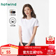 熱風(fēng)短袖t恤女25年春季新款基礎純色圓領(lǐng)短袖正肩打底衫T恤上衣內搭女 04白色 M