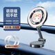 拽貓磁吸手機支架車(chē)載新款360°旋轉折疊汽車(chē)專(zhuān)用導航防抖強磁合金 萌喵款【磁吸款】 1個(gè)裝