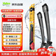 法雷奧（VALEO）SWF系列雨刮片無骨雨刷器24/18 起亞K5 智跑 福瑞迪 奇瑞瑞虎5