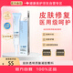 益膚 醫用凝膠透明質(zhì)酸 皮膚創(chuàng  )面防護修復激光術(shù)后護理 50g/支