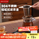 美廚（maxcook）304不銹鋼茶漏 過(guò)濾網(wǎng)濾茶器茶濾泡茶器茶隔茶葉茶水分離MCPJ7107