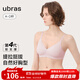 ubras[虞書(shū)欣同款]夾心軟支撐光面小胸聚攏女無(wú)痕內衣隱形無(wú)鋼圈文胸罩 【背勾款】蘭花煙色 L 80A/80B