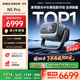 堅果投影（JMGO）N5 Pro 4K超高清三色激光云臺投影儀家用 變焦移軸高刷投影（3100CVIA+MT9681） 國家補貼20%
