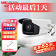 ?？低暷M同軸攝像頭高清1080P200萬(wàn)監控器兼容老式BNC CVBS （單顆紅外燈）DS-2CE16D1T-IT3 3.6mm 鏡頭