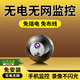 酷派免插電攝像頭家用小型4K高清夜視無(wú)線(xiàn)WiFi手機遠程監控器室內外車(chē)載門(mén)口充電錄音錄像一體機 5G流量圓形版+無(wú)電無(wú)網(wǎng)用+遠程開(kāi)關(guān)+4K超清