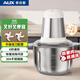 奧克斯（AUX）絞肉機家用 碎肉機 電動多功能料理攪拌機餃子肉餡蒜蓉機 攪肉機雙刀304不銹鋼杯體 AJR-18ZX-117