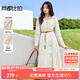 尚都比拉莫代爾V領(lǐng)連衣裙女新春時(shí)尚優(yōu)雅收腰顯瘦配腰帶A字裙子