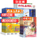 作文與考試初中版+中學(xué)生數理化八年級數學(xué)+作文通訊雜志組合 全年訂閱2026年一月起訂 三套