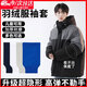 接運貓羽絨服套袖黑色防臟護袖短女上班隱形男辦公室兒童專(zhuān)用秋冬季學(xué)生 羽絨服【袖套黑色】 【成人兒童都可用】