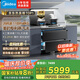 美的（Midea）【晴空FD90】消毒款 集成灶一體式 26風(fēng)量煙機 蒸汽洗2.0  消毒柜 國家補貼 家用灶具 油煙機