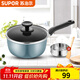 蘇泊爾（SUPOR）奶鍋不粘鍋嬰兒輔食鍋雪平鍋寶寶煮奶熱奶小湯鍋熱牛奶鍋 藍色【蒸格+鍋鏟】 18cm
